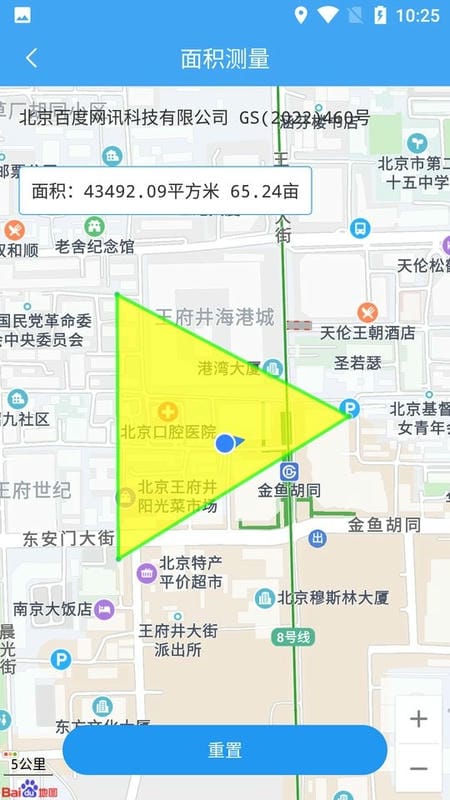 小鹏定位助手手机版截图3