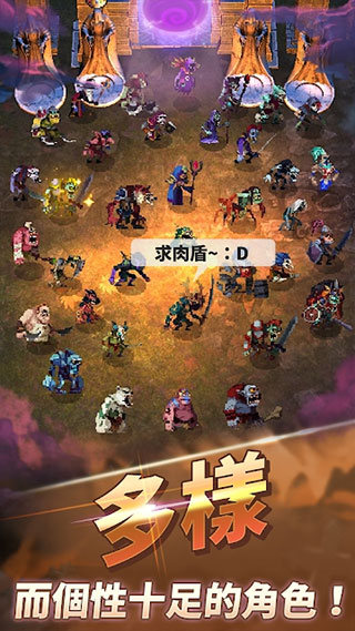 魔兽合并世界最新版2025截图4