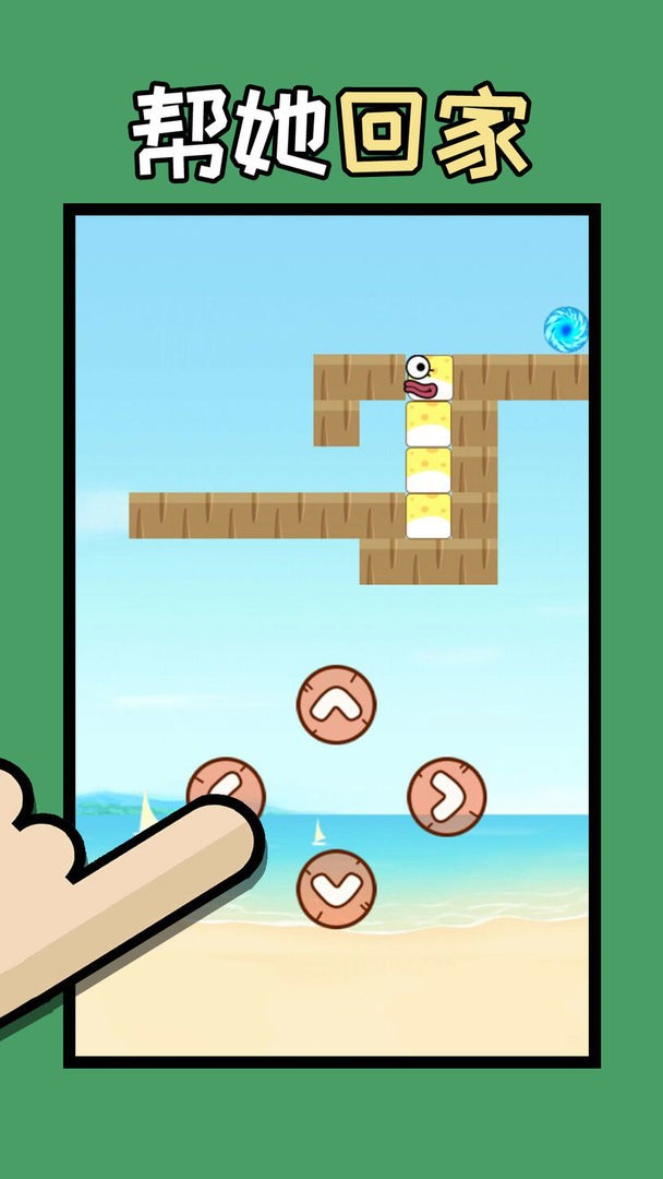 姐脑洞大大最新版截图1