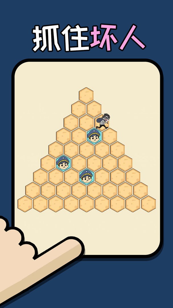 姐脑洞大大最新版截图2