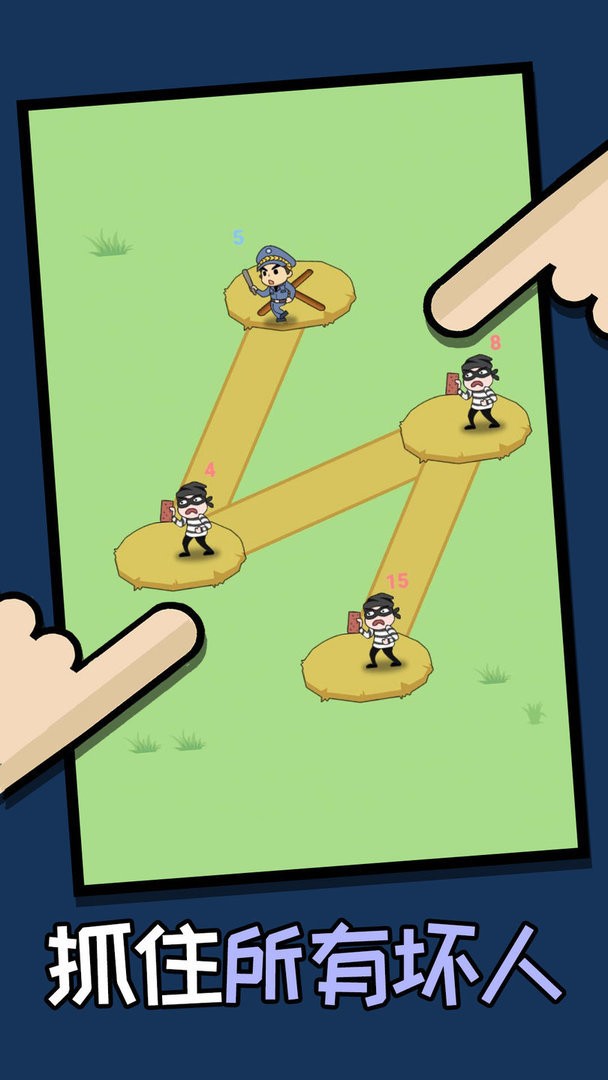 姐脑洞大大最新版截图3