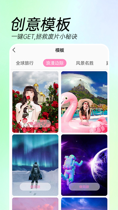 ai特效相机app截图4