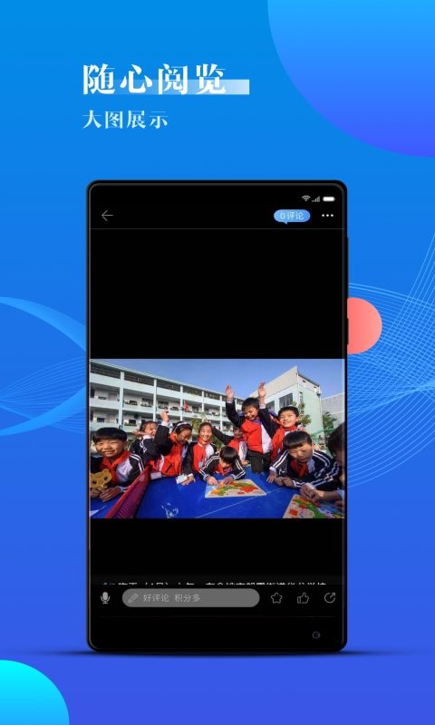 海曙app截图3