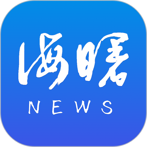 海曙appv2.0.0