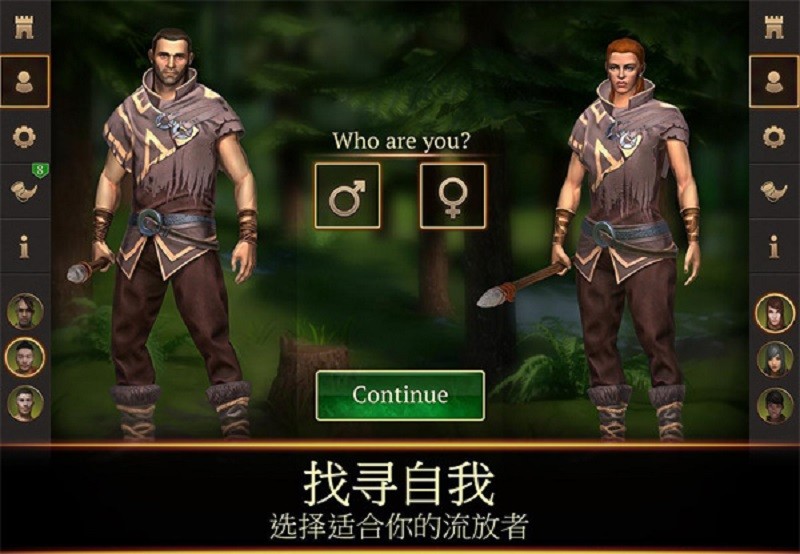 暴风雨生存传奇最新版(Saga of Survival)截图1