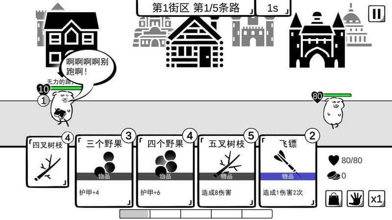 我是熊孩子手机版下载