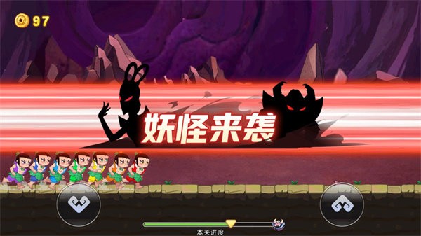 葫芦娃冲冲冲官方正版截图3