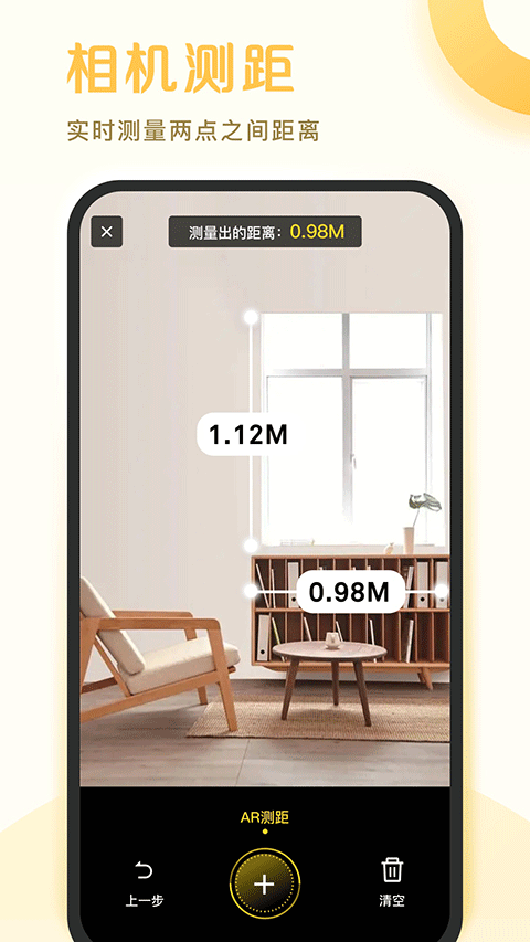 爱扫描app截图4