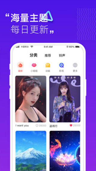 来电秀秀秀app截图3