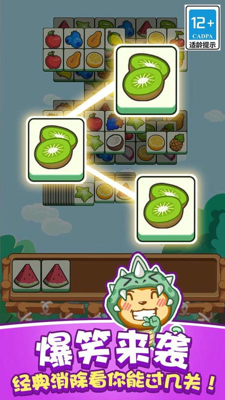 真实猴子模拟器官方版截图2
