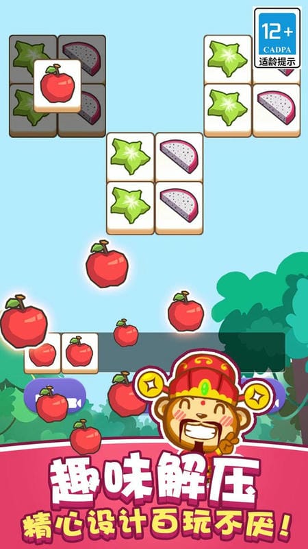 真实猴子模拟器官方版截图3