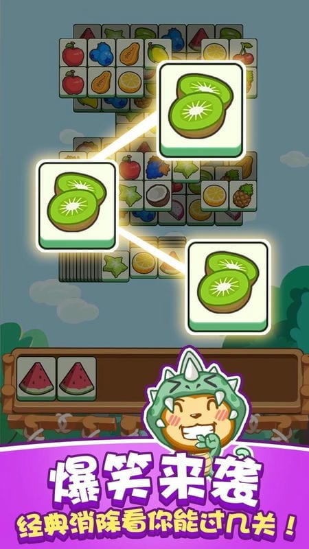 猴了个猴官方版截图3