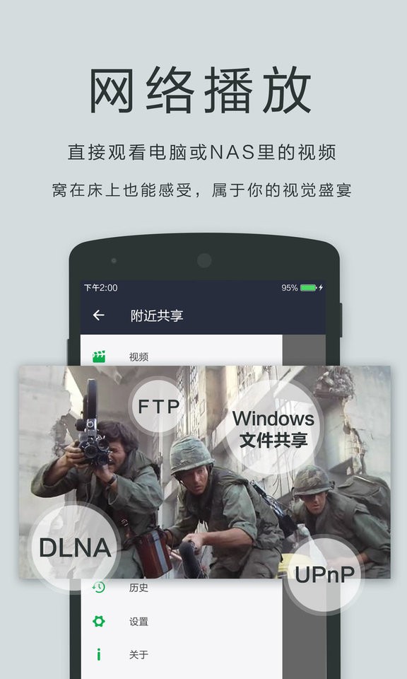 播放器oplayer手机版截图1