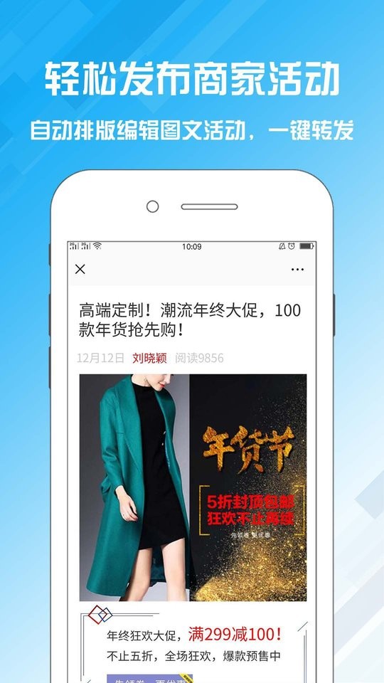 名片设计宝客户端截图1