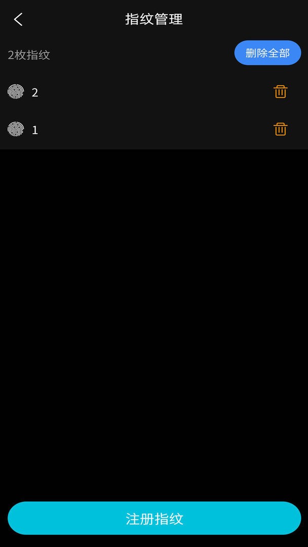 oklok智能锁软件截图1
