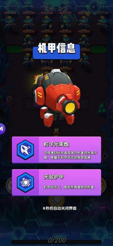 铂金弹头游戏截图1