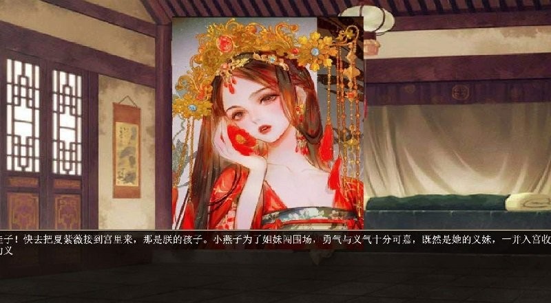 君成录2024最新版截图1