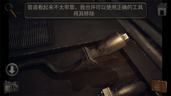 子午线157第2章中文版截图4