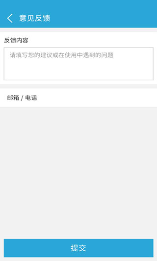来电闪光app截图5