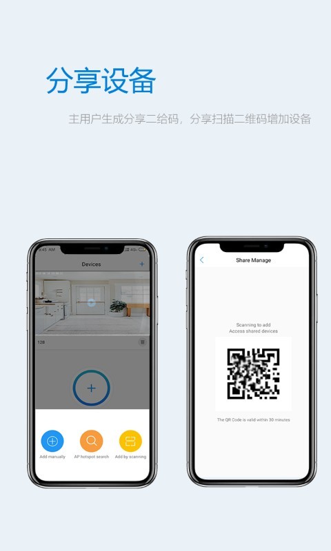 onecam软件下载