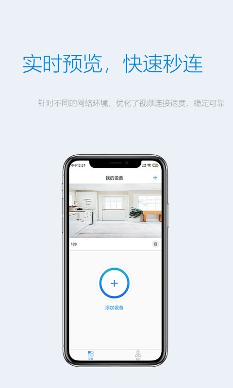 Onecam中文版截图1