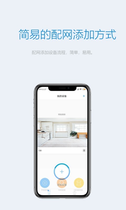 Onecam中文版截图2