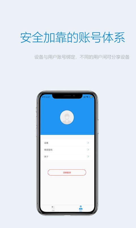 Onecam中文版截图3
