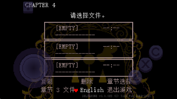 三角符文第四章手机版中文版截图1