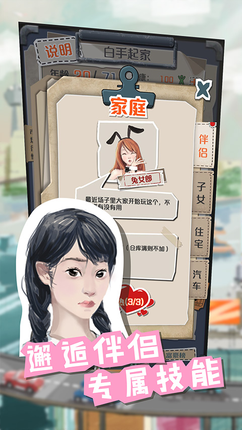 一亿小目标最新版截图3