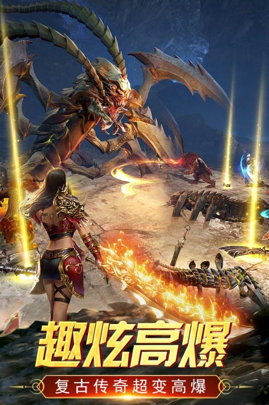 万道武神传奇截图2