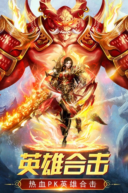 万道武神传奇截图3