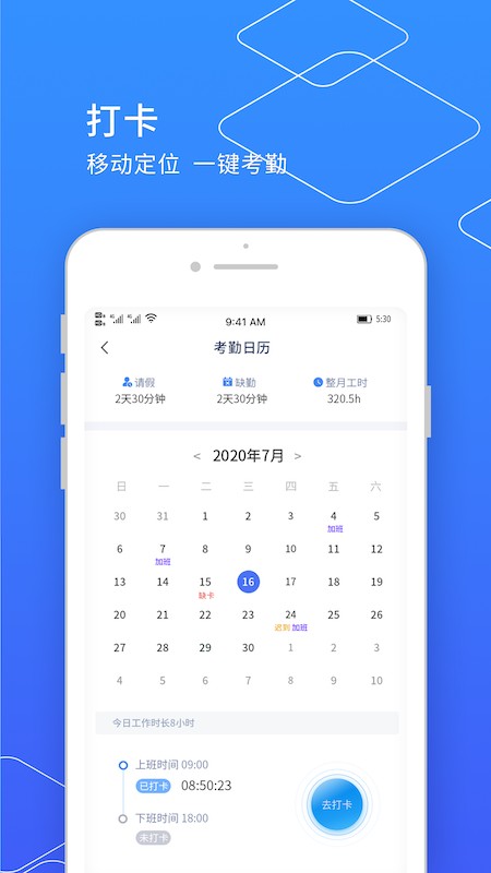小天精灵app下载