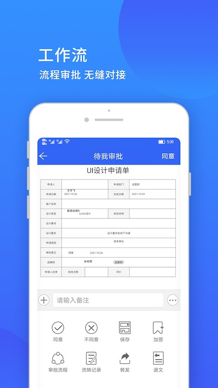 小天精灵软件截图3