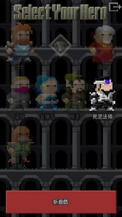 混合的像素地下城(remixed dungeon)截图2