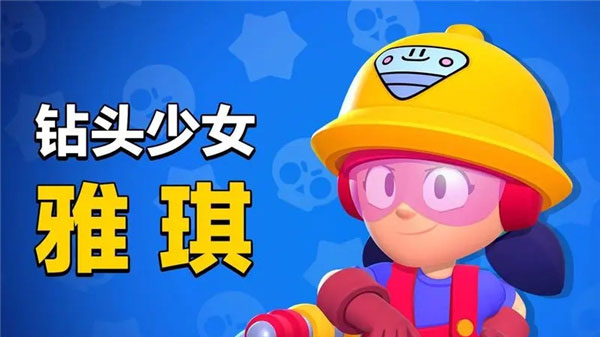 荒野乱斗国际私人服手游