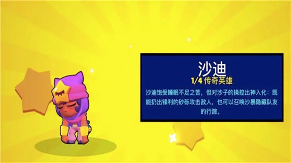 荒野乱斗国际私人服手游
