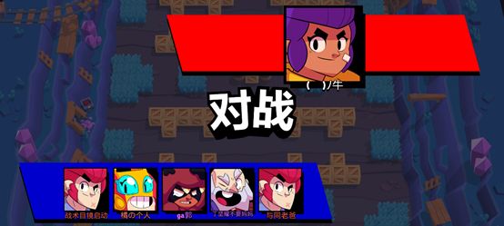 荒野乱斗无限宝石版本
