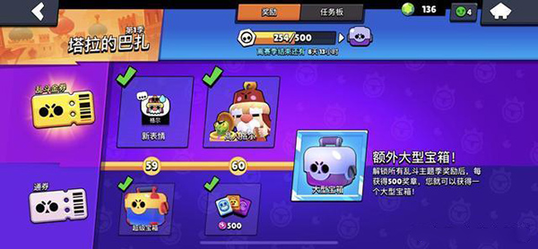 荒野乱斗无限宝石版本