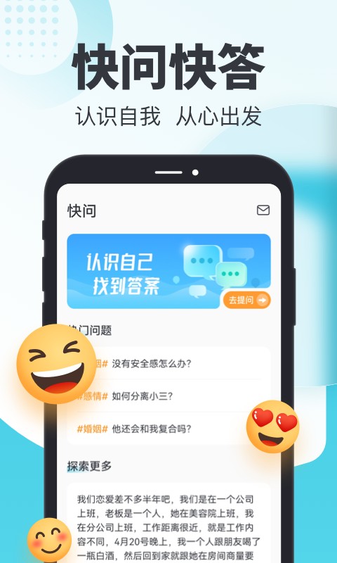 轻诉app