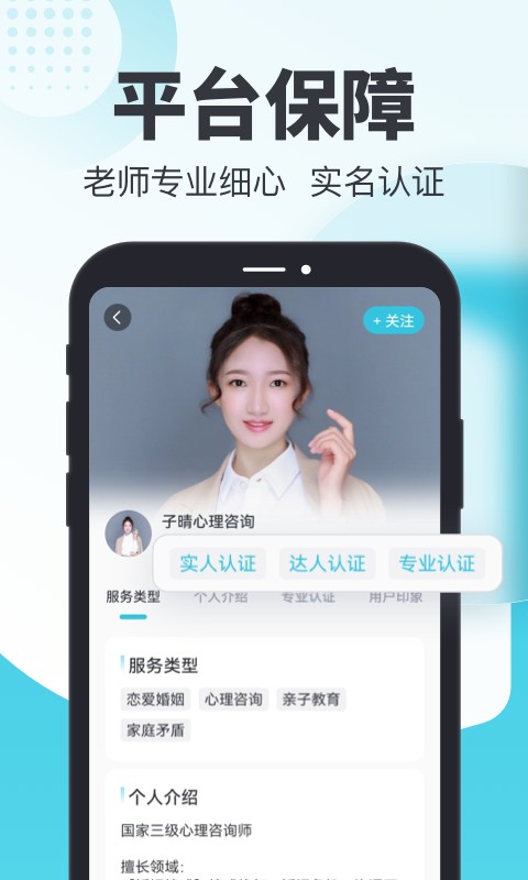 轻诉最新版截图2