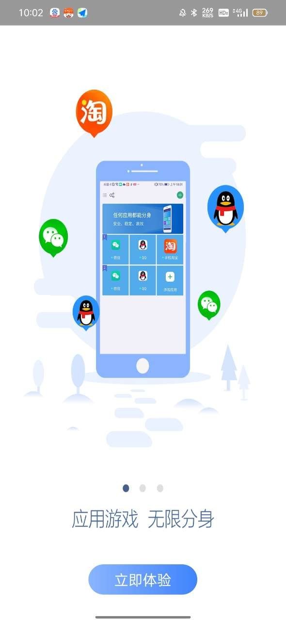 奶凶框架最新版本截图1