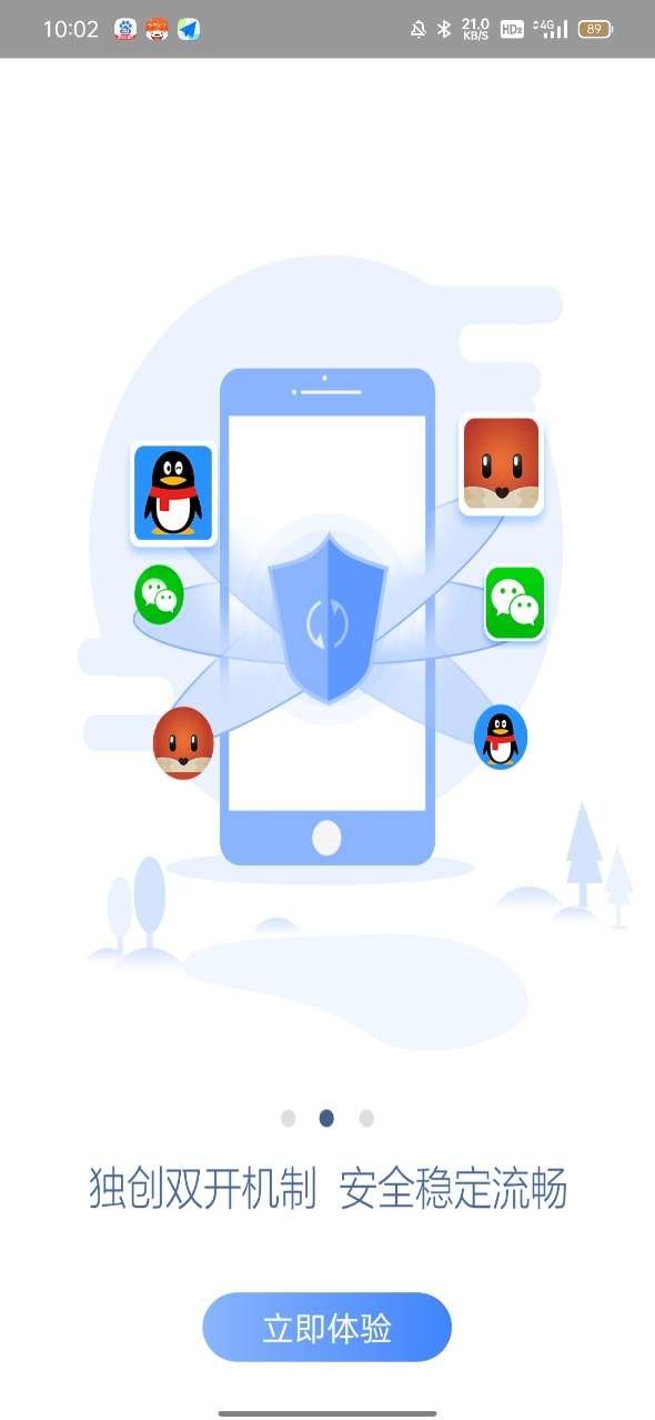 奶凶框架最新版本截图2