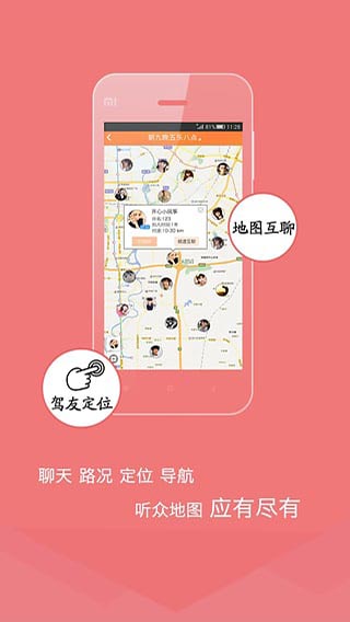 熊猫驾信安卓版截图1