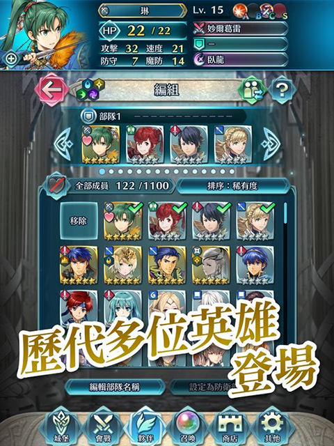 火焰纹章英雄国际服(Fire Emblem Heroes)截图1