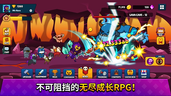 英雄先生最新版(Mr Hero)截图1