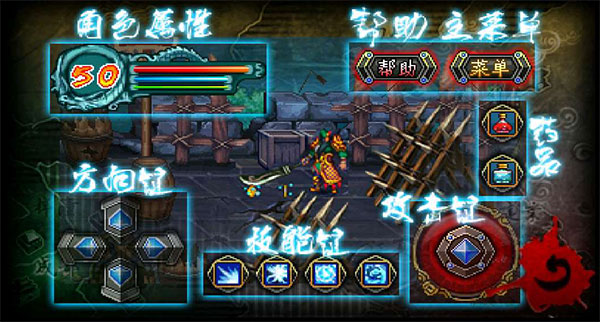 雄霸三国之神鬼乱舞手机版截图3