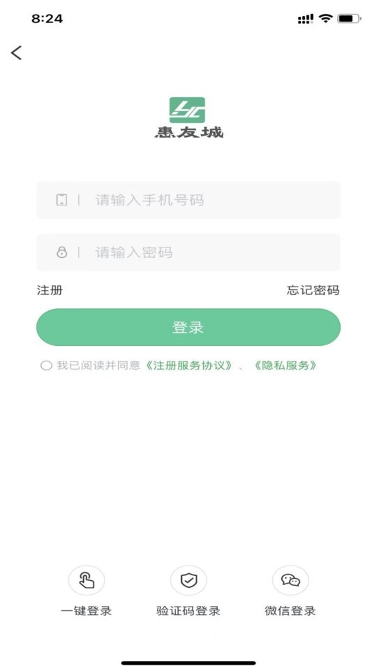 惠友城app下载