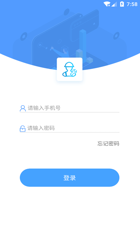 修配奇源app截图1