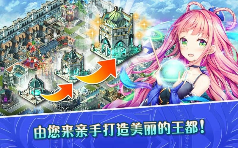 神女控手机游戏(Valkyrie Crusade)截图1