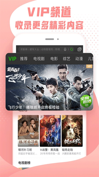 爱奇艺纳逗app截图1